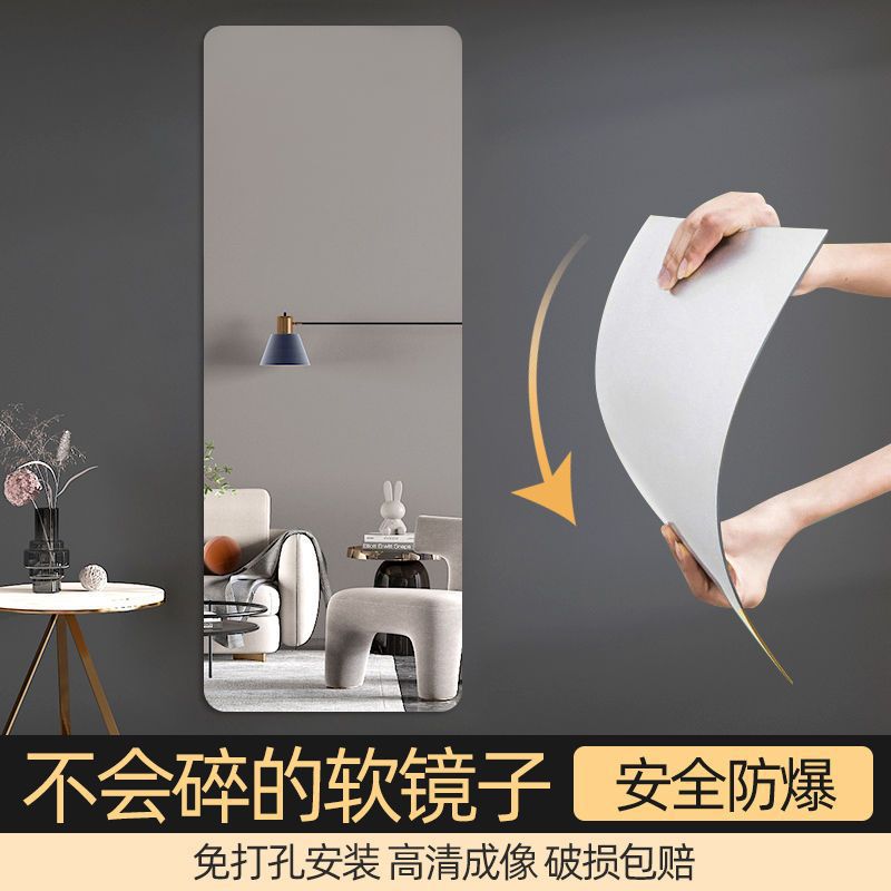Self-Adhesive Acrylic Full-Length Wall Mirror for DIY